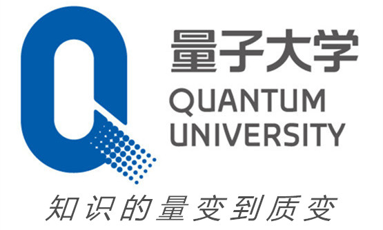 量子大学事业合伙人档案