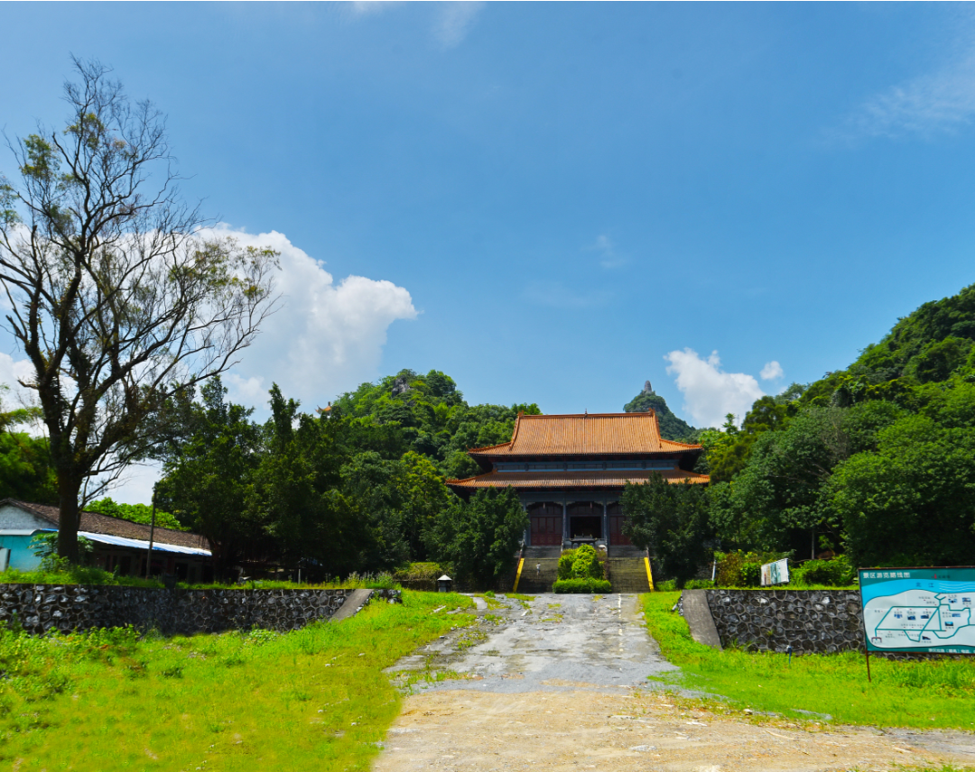 英德市南山圣寿寺筹委会————会员登记表