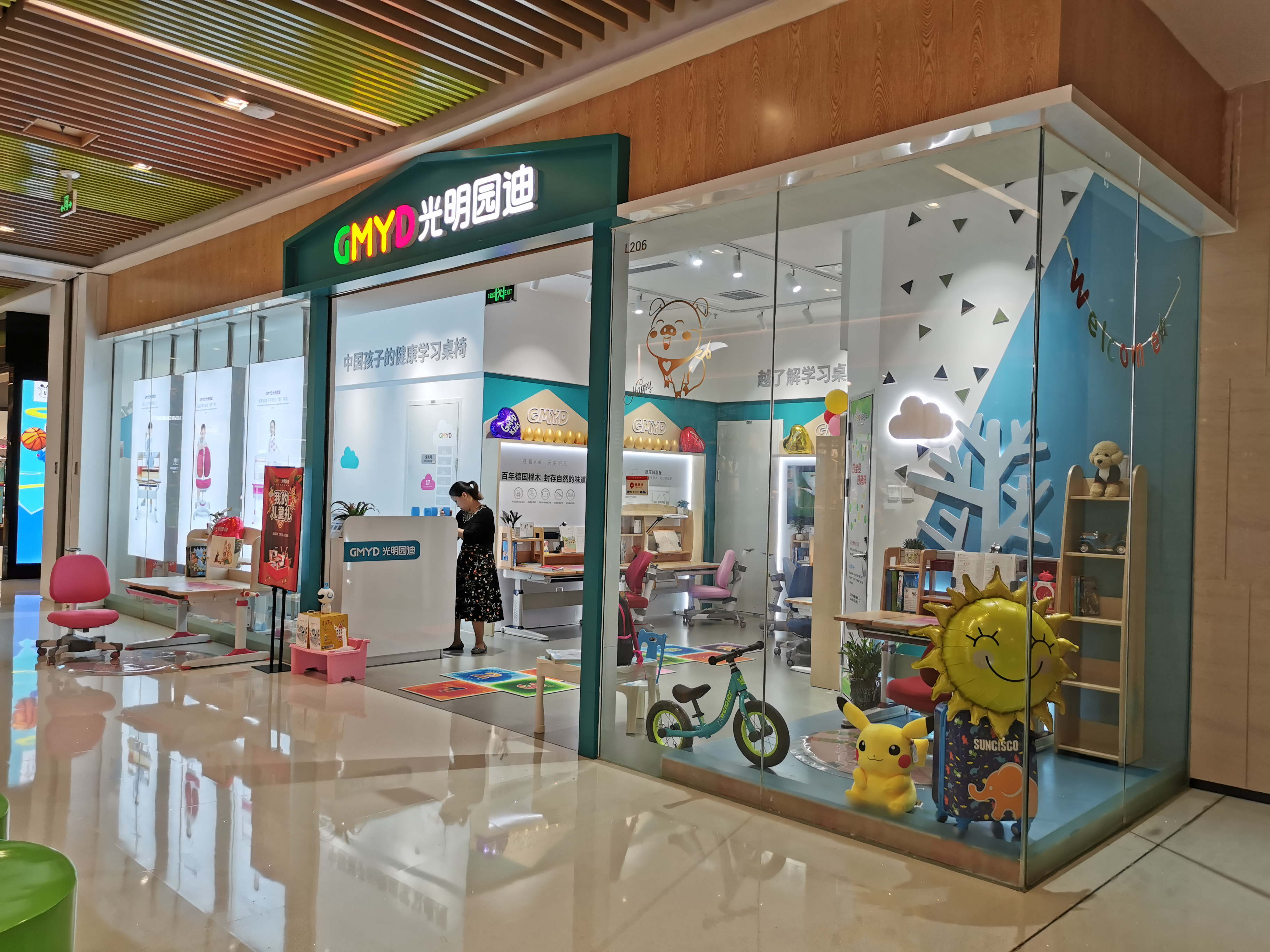 光明园迪新零售智慧门店信息收集